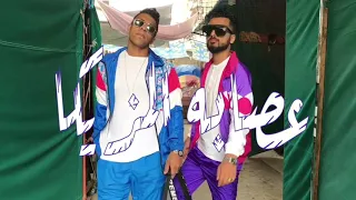 كليب الحرب ابتدت   سادات العالمي و عفروتو من البوم الحرب العالميه دندنها