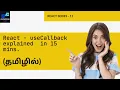 ReactJs Tutorial - 11