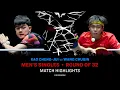 Download Lagu Kao Cheng Jui vs Wang Chuqin | MS R32 | #USSMASH 2025