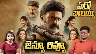 Bhagavanth Kesari Review | Premiere REVIEW | Hit or Flop? | Balakrishna, Sreeleela, Kajal