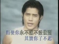 強 - Strong - Aaron Kwok