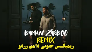 دامن زردو ریمیکس جنوبی ممرض DJ Ahmadreza Damane Zardoo Remix 