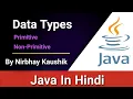 Data Types In Java Types Of DataTypes In Java Explain In Hindi By Nirbhay Kaushik
