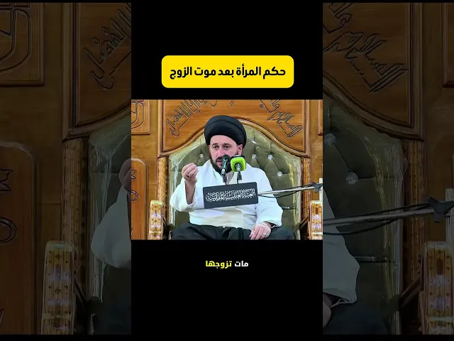 ⁣احذروا الخرافات في هذا الموضوع !! #صادق_المروج