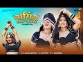 Lagu नागिन जिया नाच छोरी | Raju Rajasthani | Aasha Meena Dance | New Rajasthani Dj Song 2026