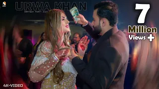 aa dohen ral ke ay wada karon urwa khan birthday partry dance performance 2024