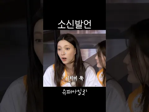 언행불일치