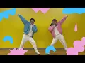 やってみよう/WANIMA【幼児向け簡単振り付け】