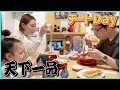 Lagu [Tenkaippin] The whole family is hooked on this rich ramen... The whole family eats ramen like cr...