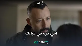 انا اتجوزت بمزاجي إسود فاتح شاهدVIP 