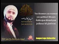 Download Lagu Yaa Hannan Yaa Mannan - Habib Syech Abdul Qodir Assegaf ( Lyiric )