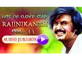 Download Lagu Romantic Songs of SUPER STAR | Rajinikanth | ரஜினிகாந்த் | Audio Jukebox | Tamil | HD Songs