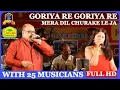Download Lagu Goriya Re Goriya Re Mera Dil Chura Ke Le Ja I Aaina I Dilip - Sameer Sen I Jolly Mukherjee I Neelima