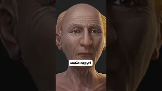 صورة لأقوى فرعون مصري  صورة لأقوى فرعون مصري