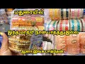 Lagu இந்த மாதிரி நான் பாத்தது இல்ல|கல்யாண வளைகாப்பு,வலையல்|Bangle Collection|Madurai Shopping Vlog Tamil