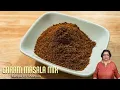 Lagu Garam Masala Mix | Indian Spice Blend | Recipe by Manjula