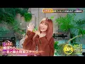 幾田りら - 恋風 20251113