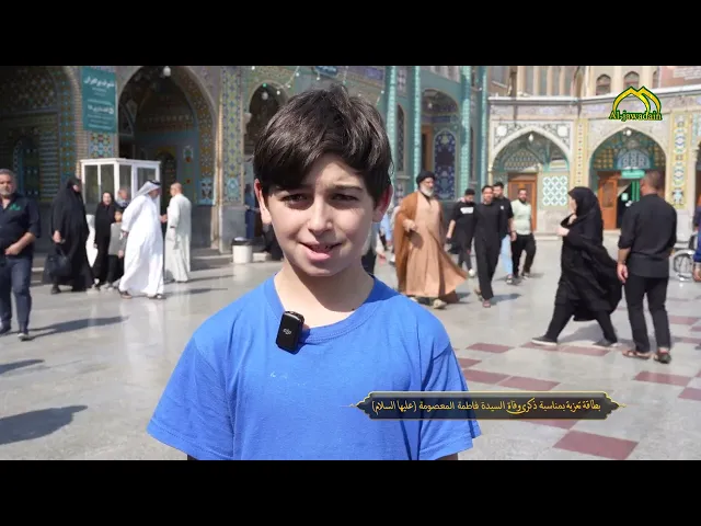 ⁣من صحن السيدة فاطمة المعصومة بطاقة تعزية مشاعر المؤمنين لذكرى وفاتها الأليمة