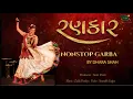 Download Lagu RANKAR Nonstop Garba Teaser | Dhara Shah | Navratri 2025 Special Garba Songs | Navrat Garba