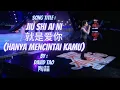 Download Lagu [MV+Sub Indo] Jiu Shi Ai Ni 就是爱你 (Hanya Mencintai Kamu) By : David Tao 陶喆