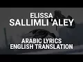 Download Lagu Elissa - Sallimli 'Aley (Lebanese Arabic) Lyrcis + Translation - إاليسا - سلملي عليي