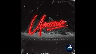 t deep umona official audio ft mthandazo gatya