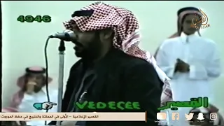 موال محمد السناني زيد العضيلة قاعة البشاير ١٤١٨ ١٠ ٣ه ـ 