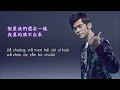 周杰倫Jay Chou X aMEI  【不該- Shouldn't Be】 pinyin Lyrics