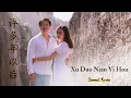 Download Lagu Xu Duo Nian Yi Hou 《许多年以后》Beberapa Tahun Kemudian [Lagu Mandarin] Cover by Samuel Kevin