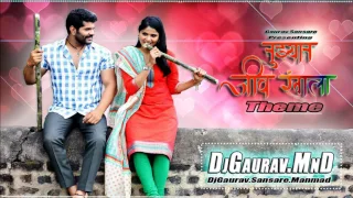 tuzyat jiv rangla theme djgaurav mnd