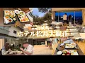 Download Lagu 【彩咲旅】大きなお仕事後のご褒美たいむ