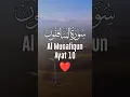 Download Lagu Deep Meaning ❤ Al Munafiqun Verse 10 #almunafiqun #alquran #FYP