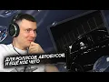 Download Lagu АДЛИН - Мегаполис | Реакция и разбор