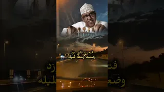 ايوب طارش سجدت سبحت لله 