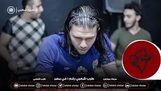 محمد عبدالسلام        مزيكا  فين الراجل جديد              دندنها