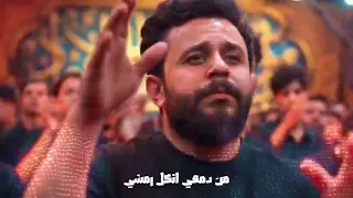 مرتضى حرب   عذبني گلبي ابشوكه   وعيوني مامطبوكه  دندنها