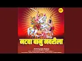 Download Lagu Natwa Banu Navrila