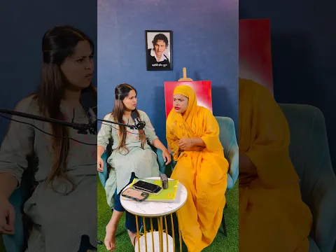 Ruksanar prem hol เงฐเฆเฆฎเฆฟเฆธเงเฆคเงเงฐเง logt๐ # #chayadeka #funny #comedy #ytshorts #sekhirkhaiti #rukshana