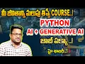 Python AI Generative AI Masterclass Complete Python Course for Beginners Quality Thought