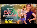 Download Lagu Daru tho piye lago ye yadi song St dj songs banjara dj songs official DJ Chandu