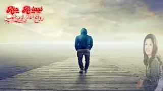 نجاة الصغيرة   غريبة منسية                                   روائع أغاني الزمن الجميل دندنها