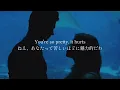 和訳 i'm yours - Isabel Larosa