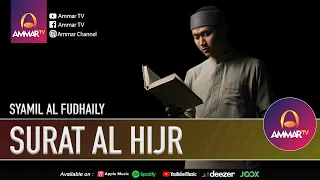 surat al hijr syamil al fudhaily murottal merdu