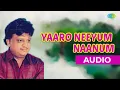 Lagu Yaaro Neeyum Naanum Audio Song | Pattakkatthi Bhairavan | S.P. Balasubrahmanyam | Ilaiyaraaja Hits