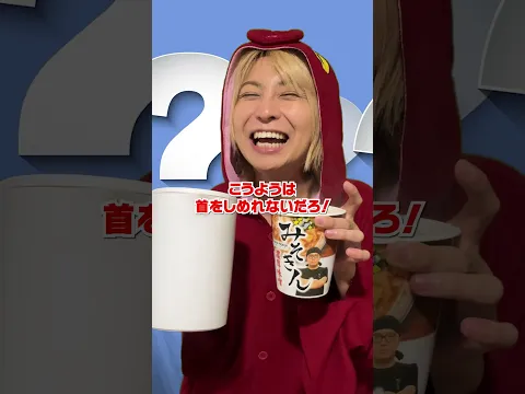 『命』を握ってる？#shorts  #たこくん #シリアス