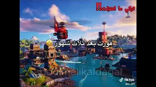 بنزل روكيت ليك باذن الله انا انزل كل الالعب عادي دندنها