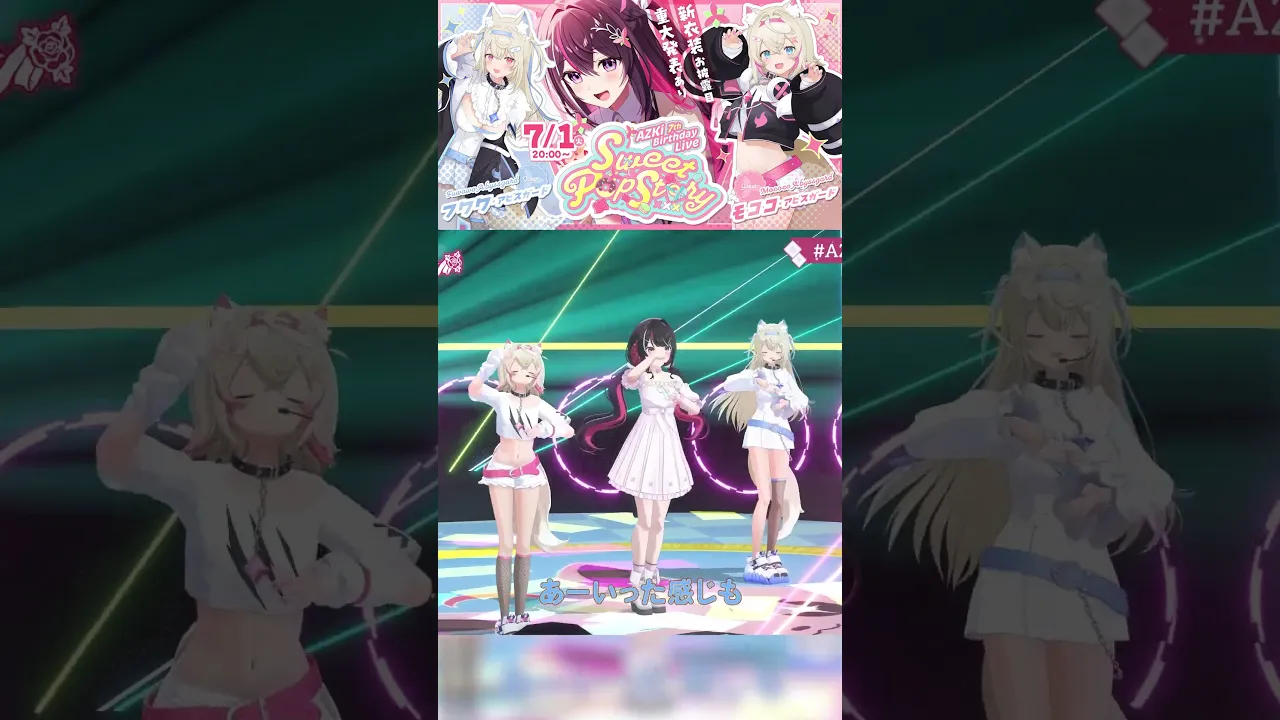 3D LIVE #shorts 「ぼなぺてぃーと♡S with フワモコ」#FUWAMOCO #AZKi #ホロライブ #AZKi生誕ライブ2025