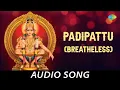 Download Lagu Padipattu (Breatheless)  - Malayalam Devotional | Lord Ayyappan |  Shankar Mahadevan | Chandrabose