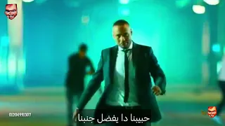 حالات واتس مصر     مهرجان انسان جرئ اللي هيحبنا هنتبرعلو آحنابقلبنا أقوي حلات واتس      دندنها
