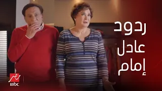 تجميعة الردود الكوميدية وإفيهات عادل إمام في مسلسل صاحب السعادة 